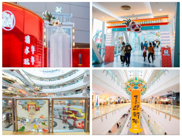 Refreshing Traditional Gargoyle, Refreshing Traditional Gargoyle Campaign, SM China, CCFA Golden Lily Awards, 2021 CCFA Golden Lily Awards, SM City Xiamen, Chinese New Year Gargoyle Campaign, SM Lifestyle Center, SM Skywalk, Safe Malling, Safe Malling at SM, SM Safe Malling, CNY Gargoyle Campaign