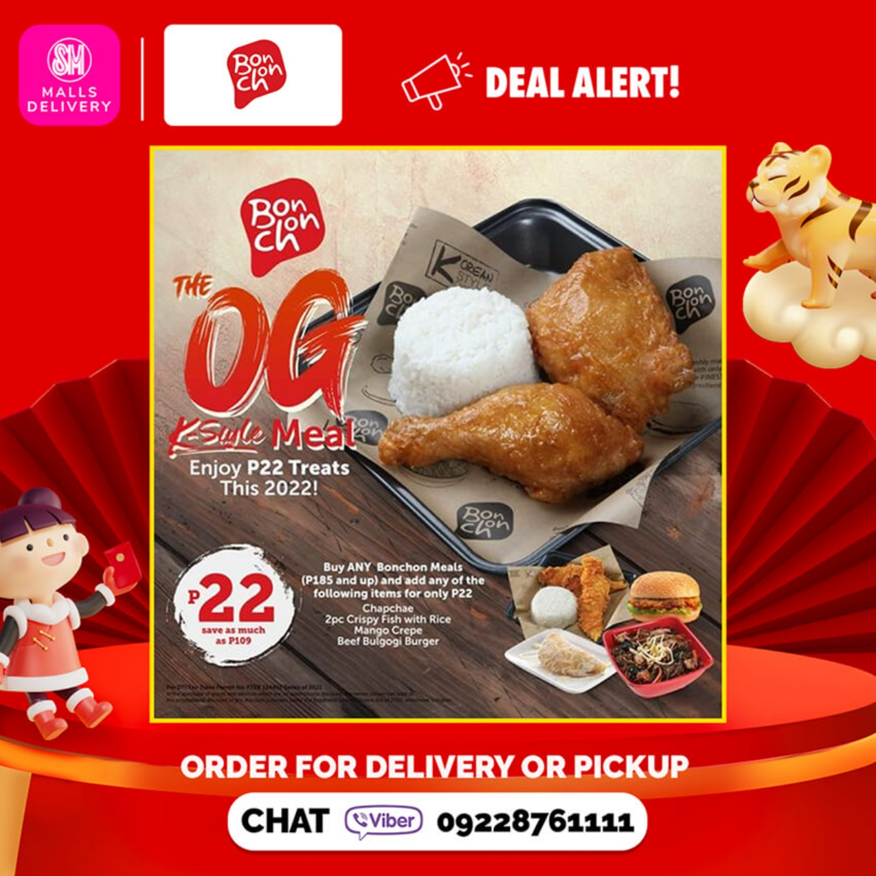 BonChon