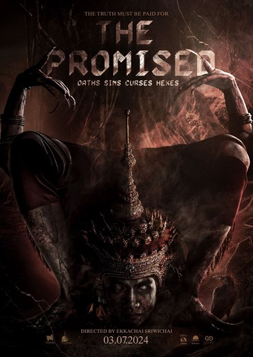 The_Promised___SM_Supermalls